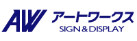 有限会社アートワークス