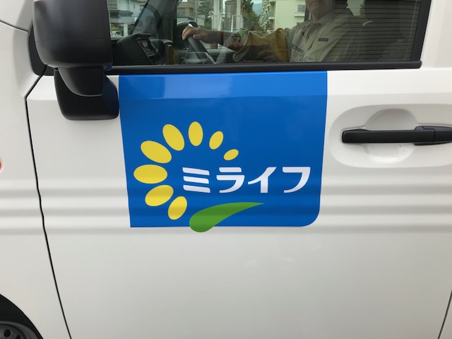 会社ロゴはIJ出力。