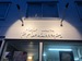 Hair salon Printems　切り文字看板